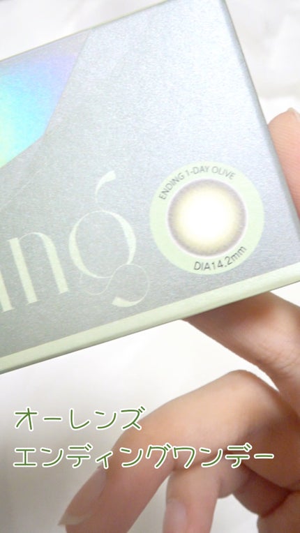 Ending 1day/OLENS/ワンデー(1DAY)カラコンの人気ショート動画