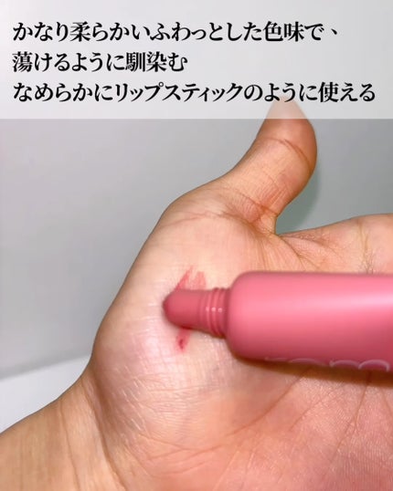 カラーリップマット/rom&nd/口紅を使ったクチコミ(5枚目)