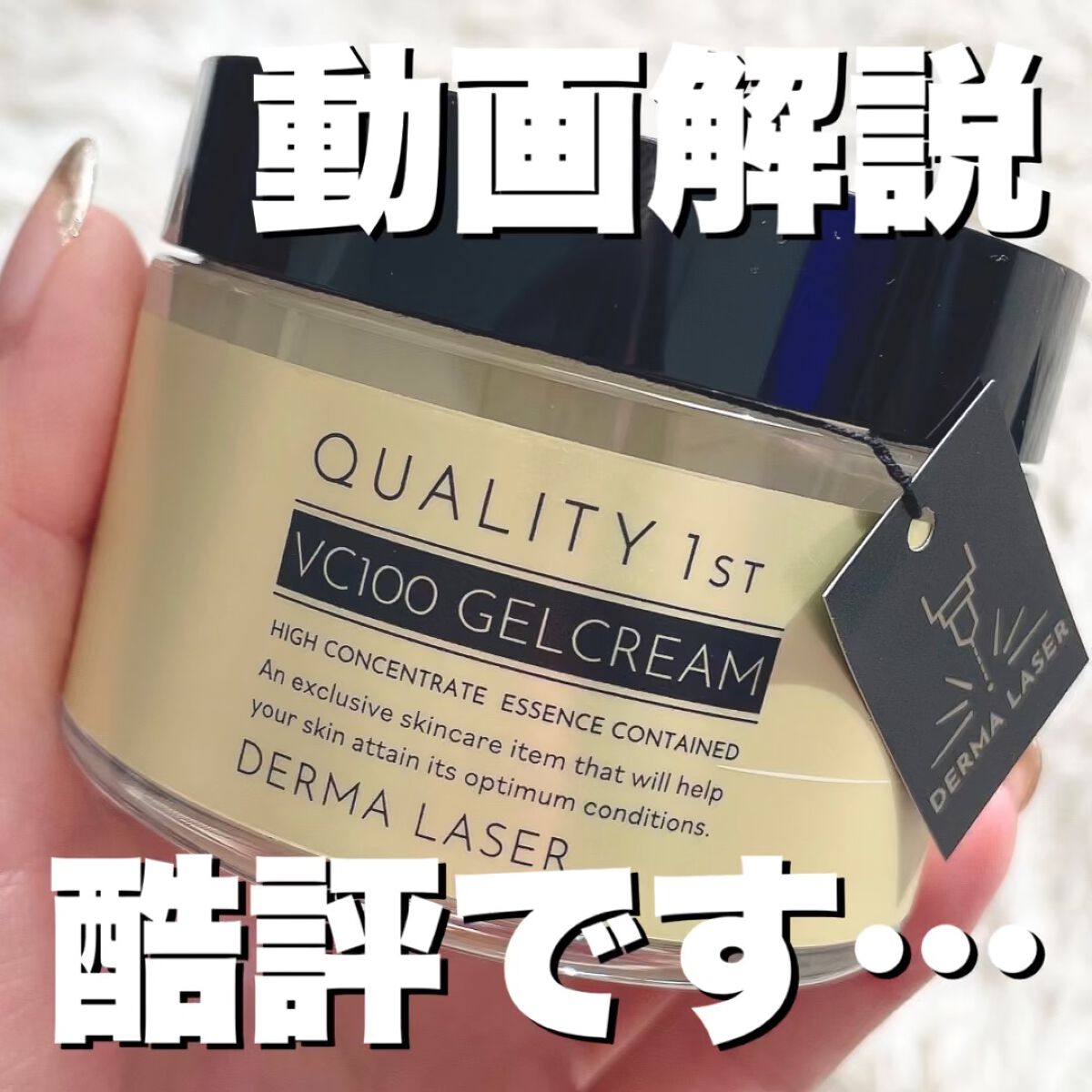 オールインワンシートマスク モイストEXⅡ/クオリティファースト/シートマスク・パックの人気ショート動画