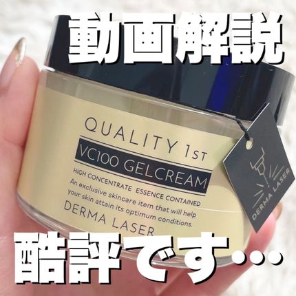 オールインワンシートマスク モイストEXⅡ/クオリティファースト/シートマスク・パックの人気ショート動画