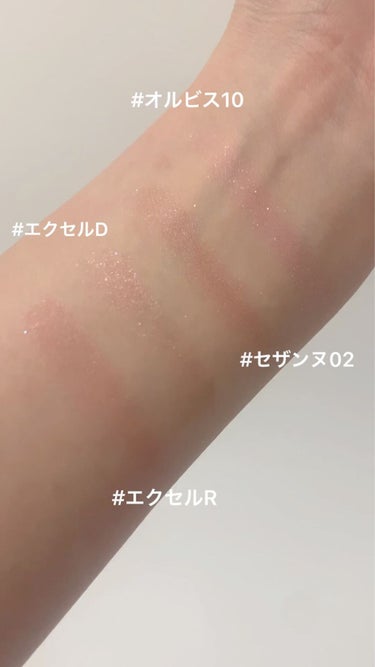 オルビス ツイングラデーションアイカラーのクチコミ「ピンクアイシャドウ4選！
プチプラ比較🙆‍♀️💄

愛用ピンクアイシャドウ4つを
比較してみま.....」（2枚目）