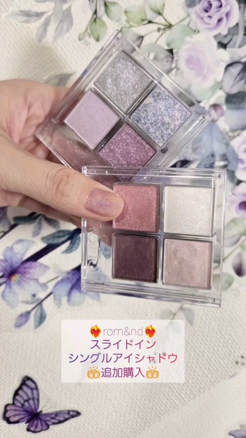 スライドインシングル/rom&nd/単色アイシャドウを使ったクチコミ（1枚目）