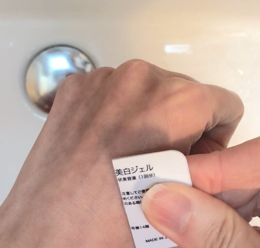 を使ったクチコミ（1枚目）