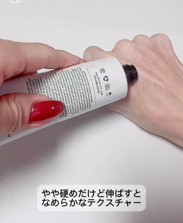 ナリッシュ ハンドクリーム アルテミス/ティーコレクティブ/ハンドクリームの動画クチコミ2つ目