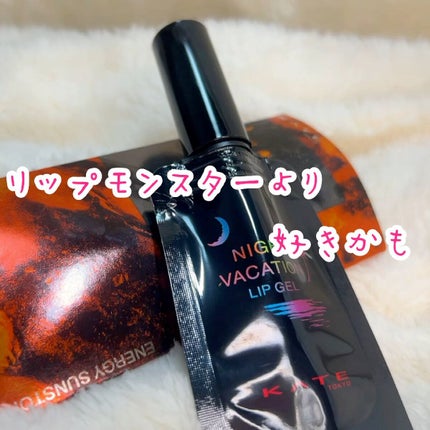 ナイトバカンスリップジェル/KATE/口紅の人気ショート動画