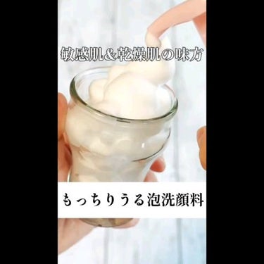 泡の洗顔料/カウブランド無添加/泡洗顔を使ったクチコミ（2枚目）