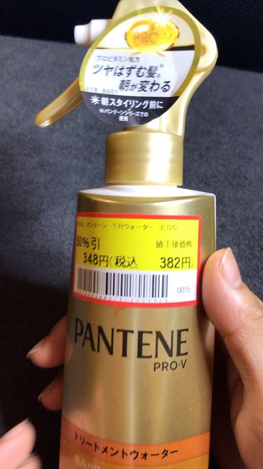試してみた】エクストラダメージケア トリートメントウォーター 毛先