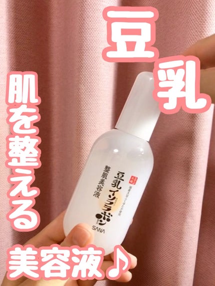 なめらか本舗 整肌美容液 NC/なめらか本舗/美容液の人気ショート動画