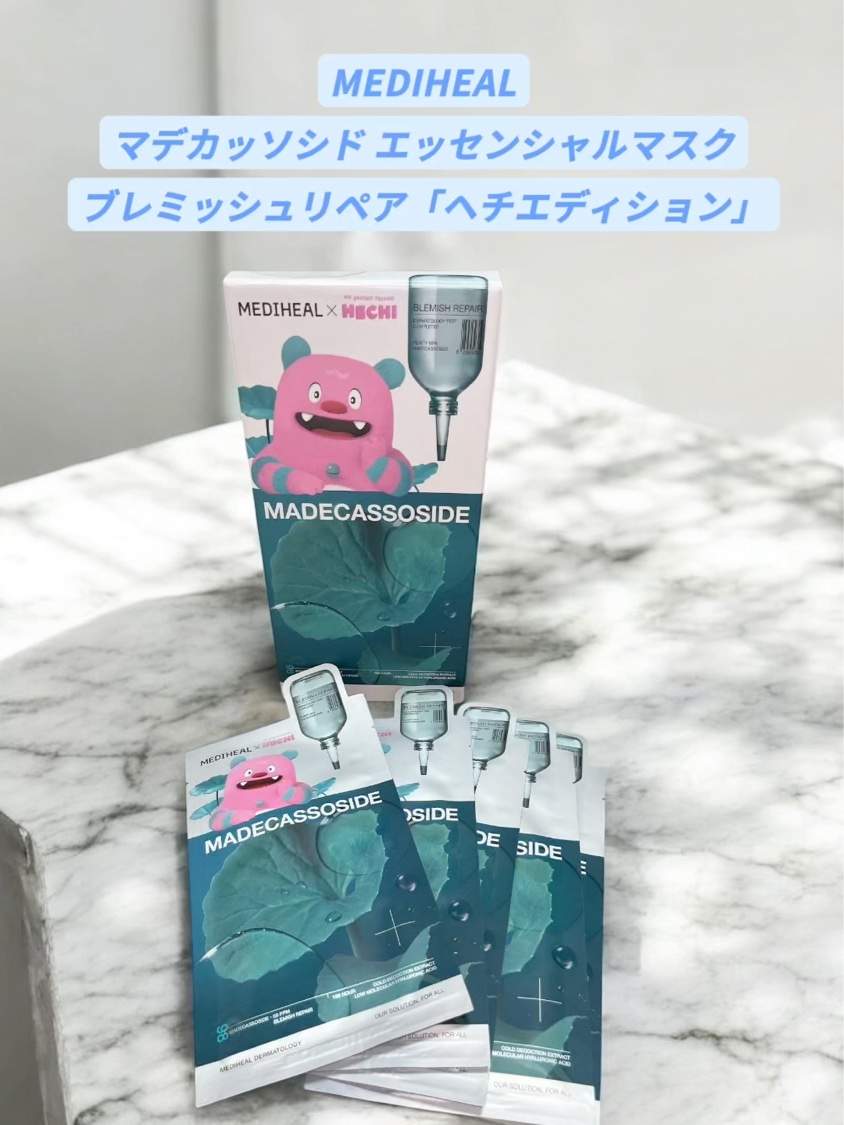 マデカッソシド エッセンシャルマスク/MEDIHEAL/シートマスク・パックを使ったクチコミ（1枚目）