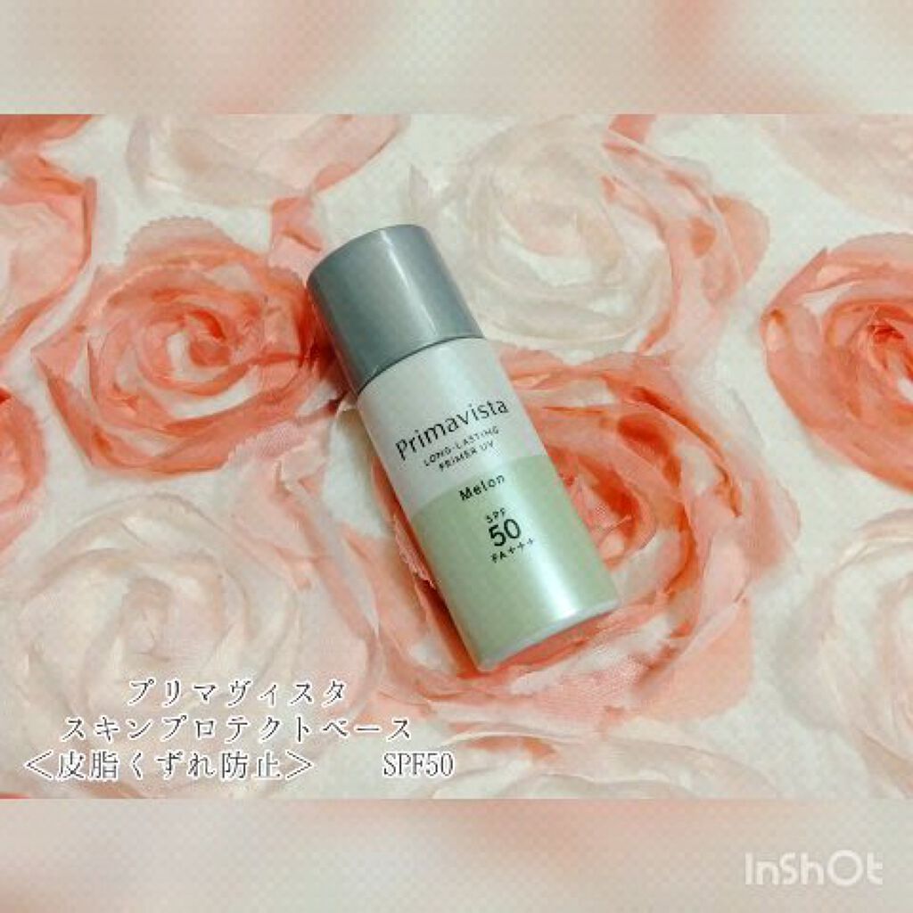 スキンプロテクトベース＜皮脂くずれ防止＞SPF50/プリマヴィスタ/化粧下地の人気ショート動画
