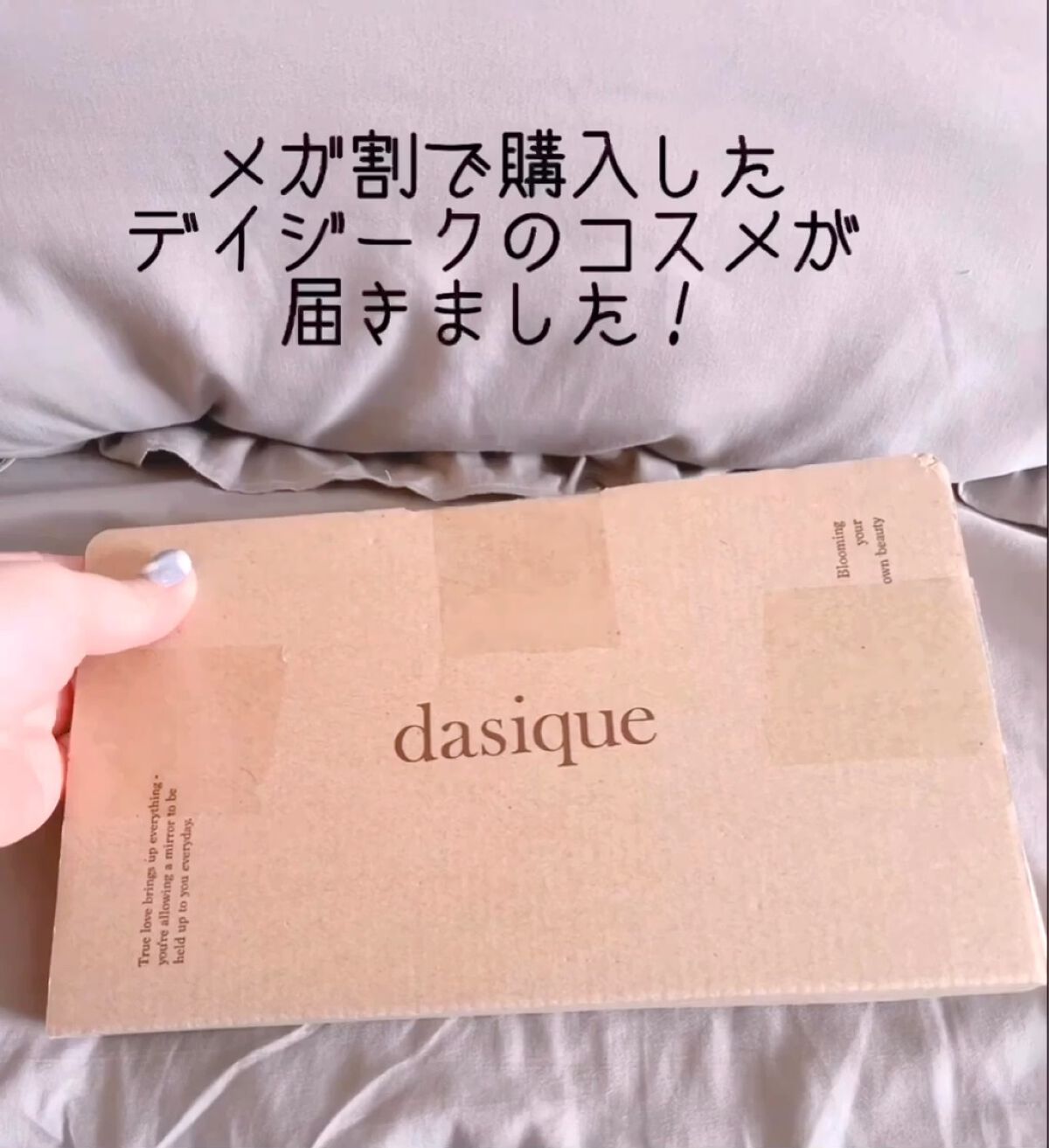 を使ったクチコミ（1枚目）