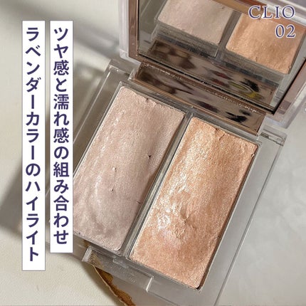 プリズムハイライターデュオ/CLIO/パウダーハイライトの人気ショート動画