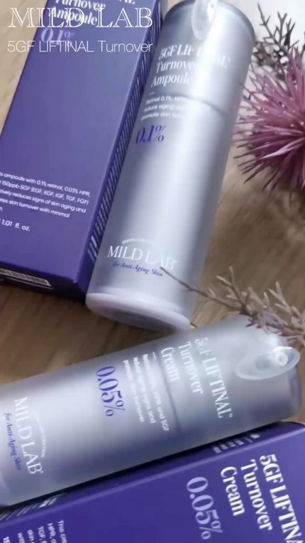 5GF リフティナル ターンオーバー クリーム /次世代レチノール/Mildlab/フェイスクリームの人気ショート動画