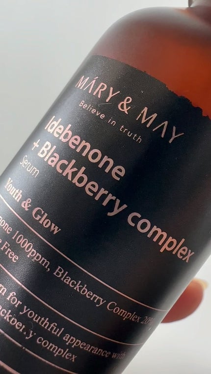 プレミアムイデベノンブラックベリーコンプレックスアンプルマスク/MARY&MAY/シートマスク・パックを使ったクチコミ(1枚目)