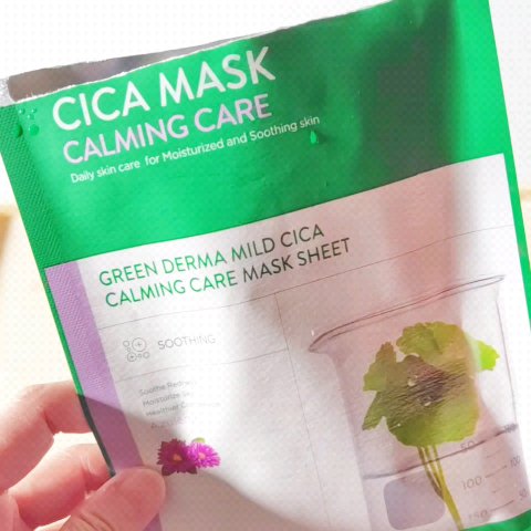 グリーンダーマ マイルドシカ カーミングケア マスク/ネイチャーリパブリック/シートマスク・パックの動画クチコミ4つ目