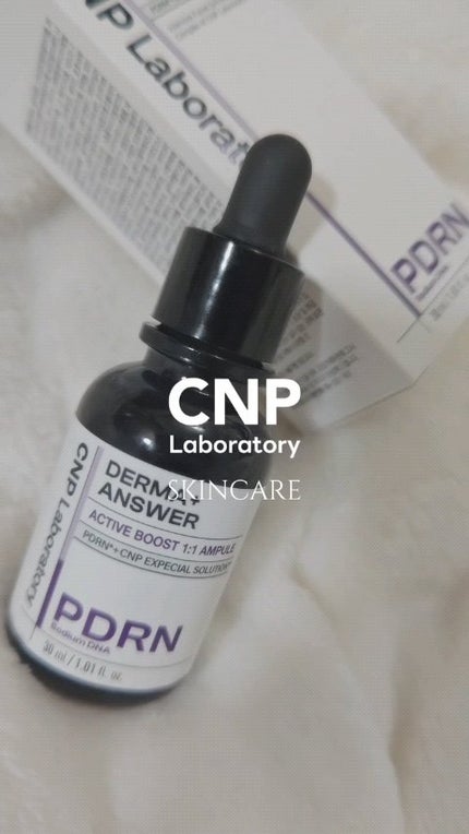 ダーマアンサー PDRN アクティブブースト1:1アンプル/CNP Laboratory/美容液の人気ショート動画