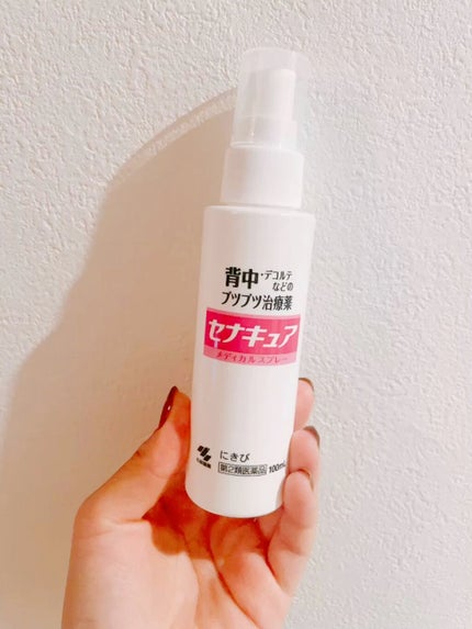 セナキュア(医薬品)/小林製薬/その他を使ったクチコミ(1枚目)