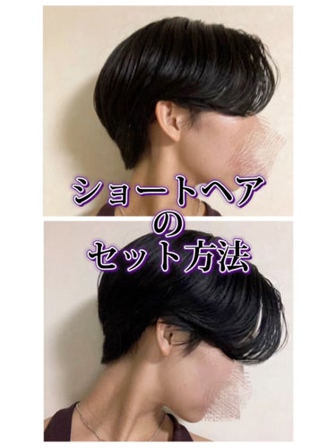 ケープ 3Dエクストラキープ 無香料 50g/ケープ/ヘアスプレー・ヘアミストを使ったクチコミ（1枚目）