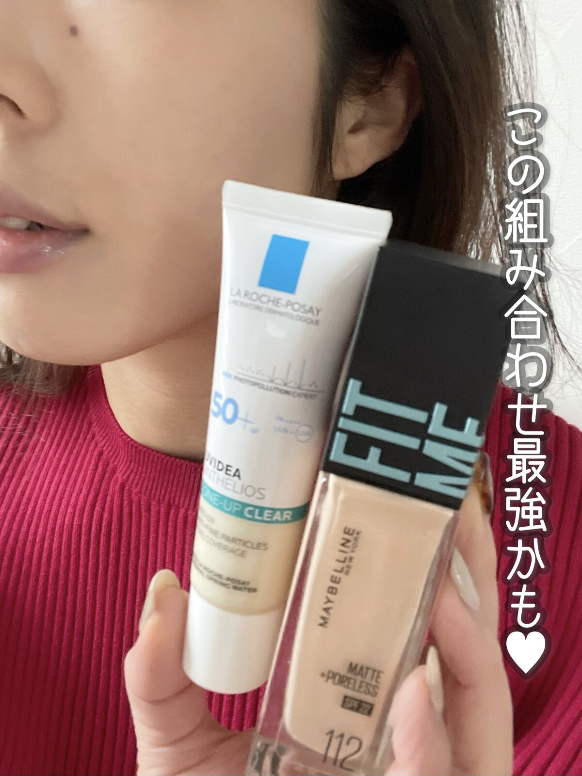 UVイデア XL プロテクショントーンアップ/ラ ロッシュ ポゼ/日焼け止めクリームの人気ショート動画