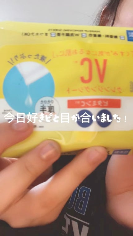 お疲れさマスク N/サボリーノ/シートマスク・パックを使ったクチコミ(1枚目)