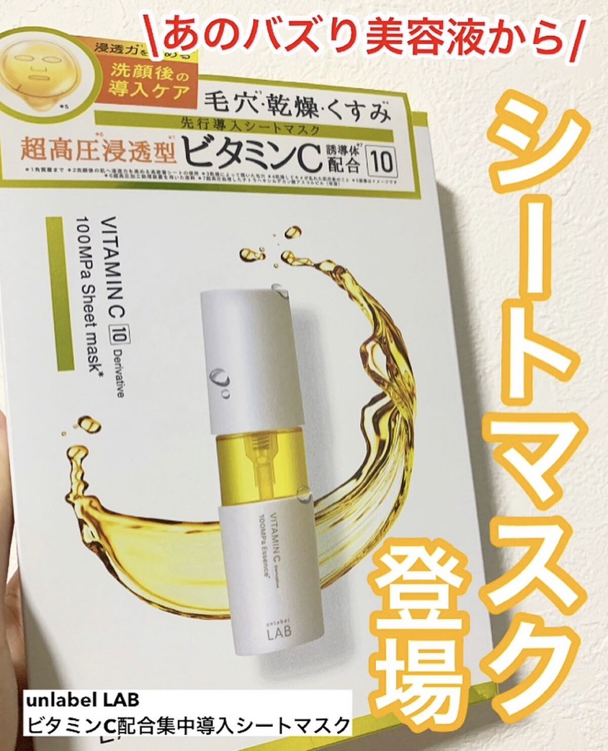 を使ったクチコミ（1枚目）