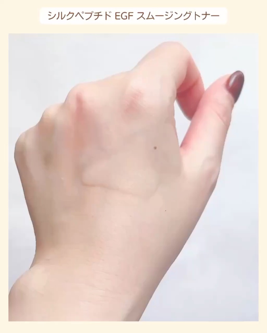 シルクペプチドインテンシブリフティングアンプル/SUNGBOON EDITOR（成分エディター）/美容液を使ったクチコミ（3枚目）