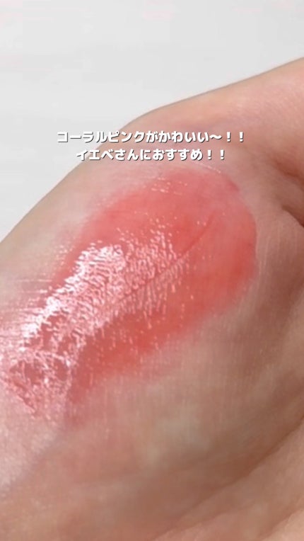 レチノール ボリューム リップセラム/primera/リップグロスの人気ショート動画