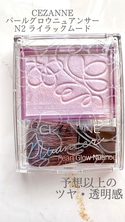 パールグロウニュアンサー/CEZANNE/パウダーハイライトの人気ショート動画