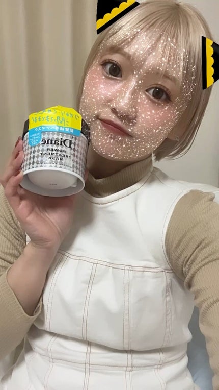 パワートリートメントマスク/ダイアン/ヘアマスク・ヘアパックの人気ショート動画