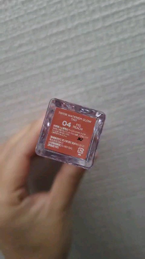 ウォーターリズムグロウティント/TIRTIR(ティルティル)/リップティントの動画クチコミ1つ目