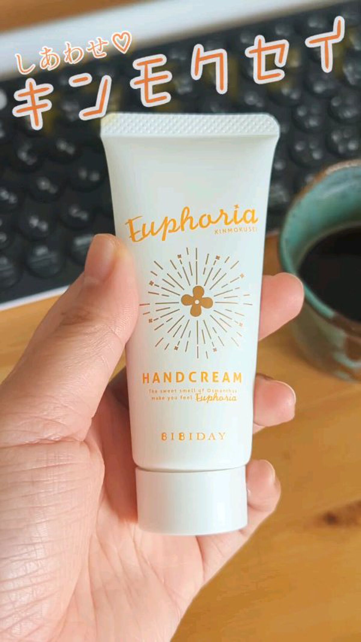 ユーフォリア・キンモクセイ ハンドクリーム/BIBIDAY/ハンドクリームの動画クチコミ2つ目