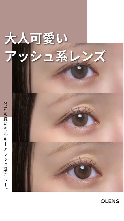 Moodnight 1day/OLENS/ワンデー(1DAY)カラコンの人気ショート動画