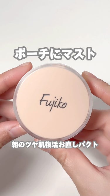  - ポーチにマスト！話題のFujikoの新作お