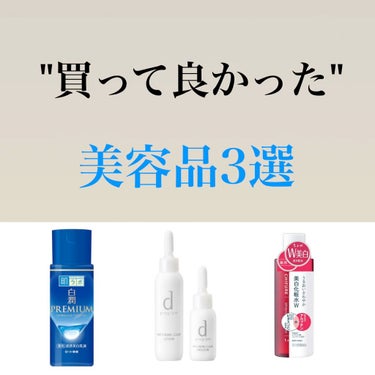 ホワイトニング 乳液 II しっとり＜医薬部外品＞/ファンケル/乳液を使ったクチコミ（1枚目）