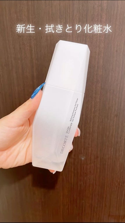 スノー クラリファイア/DECORTÉ/美容液の人気ショート動画