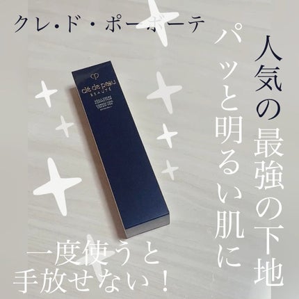 ヴォワールコレクチュールn/クレ・ド・ポー ボーテ/化粧下地の人気ショート動画