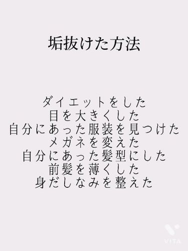 お米のパック/毛穴撫子/洗い流すパック・マスクを使ったクチコミ（2枚目）