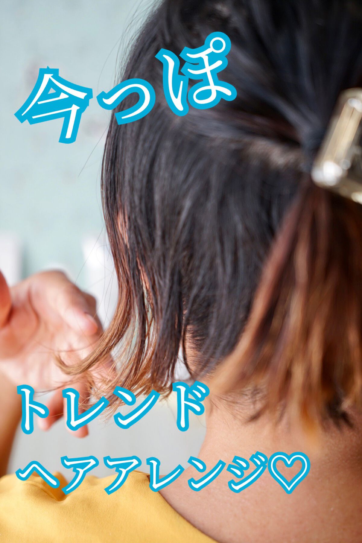 ダンスデザインチューナー フラプライマー/アリミノ/ヘアオイルの人気ショート動画