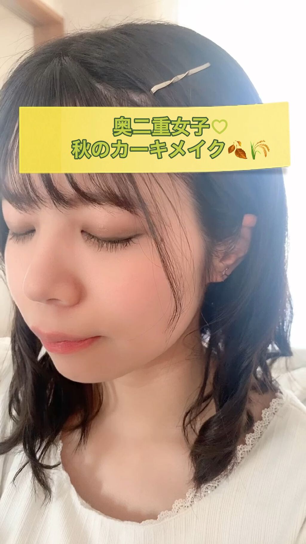 アイラッシュカーラー/SHISEIDO/ビューラーの人気ショート動画