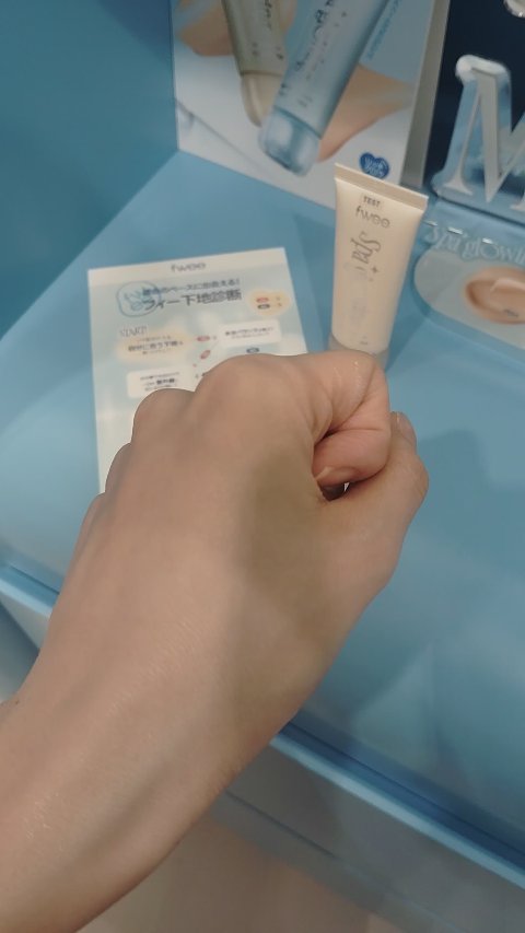 スパグロウUVトーンアップベース/fwee/化粧下地を使ったクチコミ（3枚目）