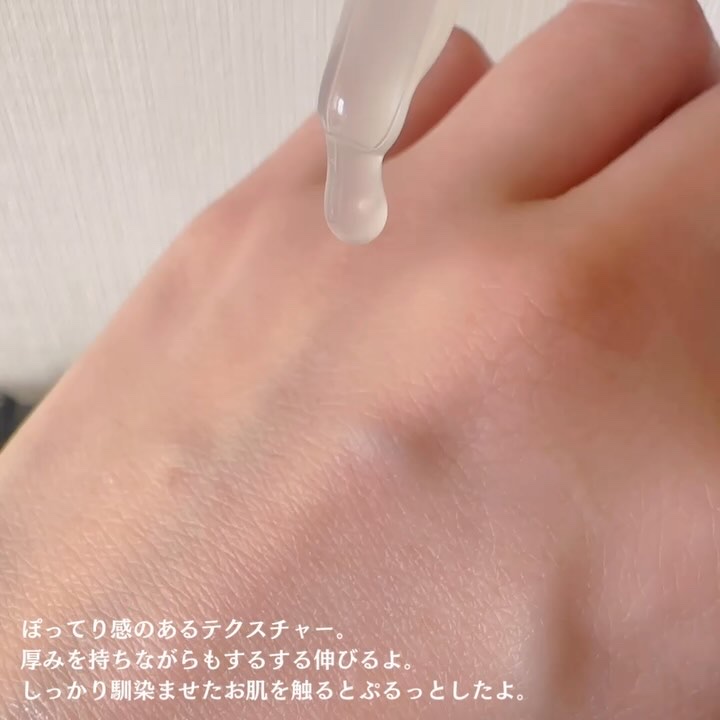 リセラージュ 美容液 /Recellage/美容液を使ったクチコミ（3枚目）