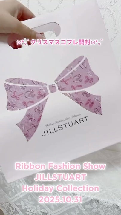ジルスチュアート リボンファッションショー コレクション/JILL STUART/メイクアップキットの人気ショート動画