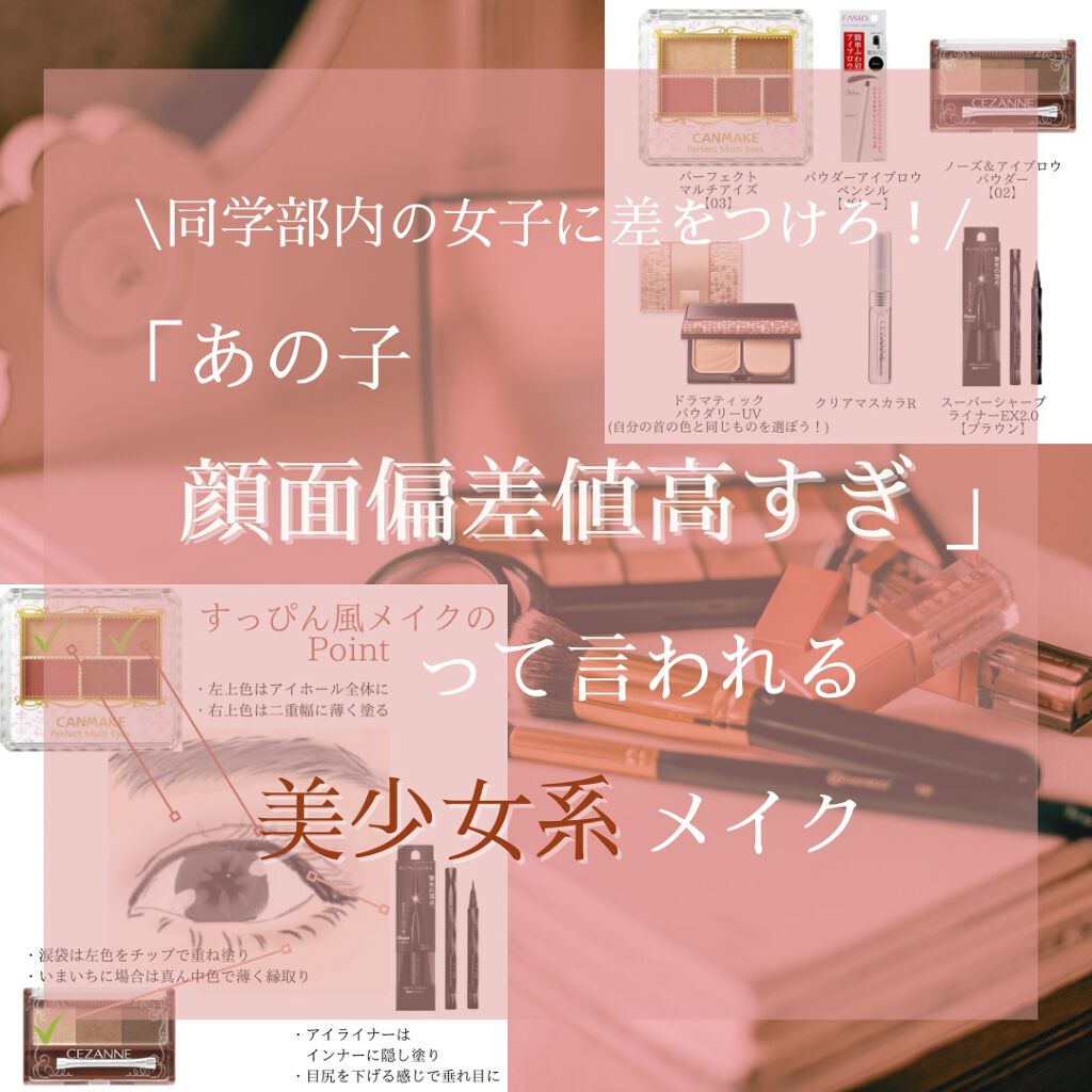 ロング＆カールマスカラ/WHOMEE/マスカラの人気ショート動画