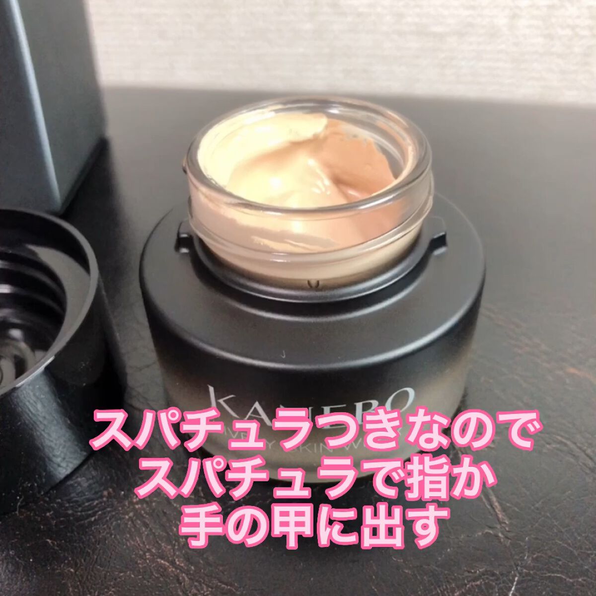 ライブリースキン　ウェア/KANEBO/クリーム・エマルジョンファンデーションの人気ショート動画
