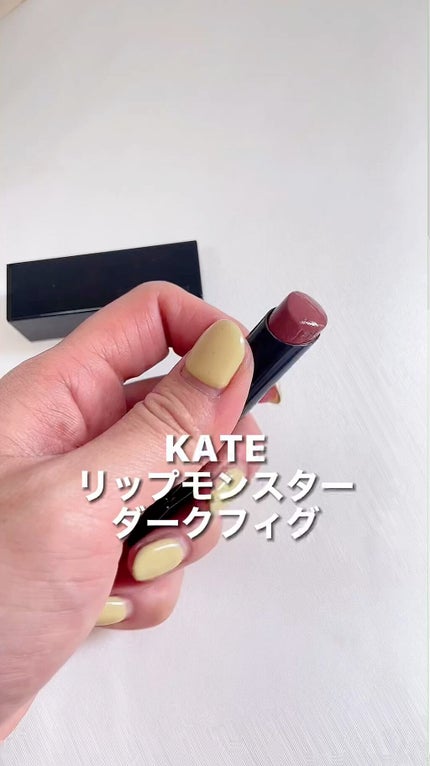 ケイト リップモンスター/KATE/口紅の人気ショート動画