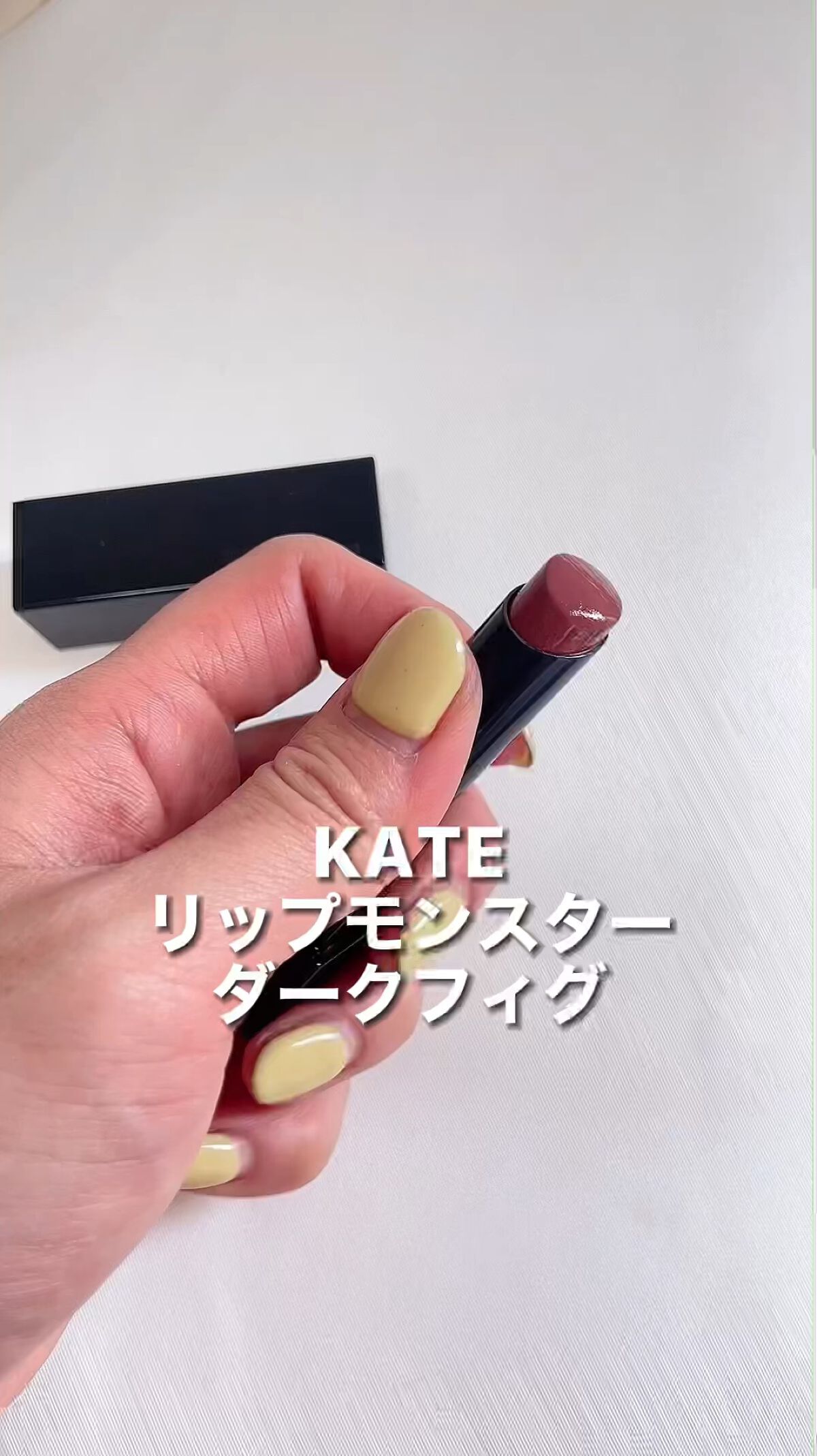 ケイト リップモンスター/KATE/口紅を使ったクチコミ（1枚目）