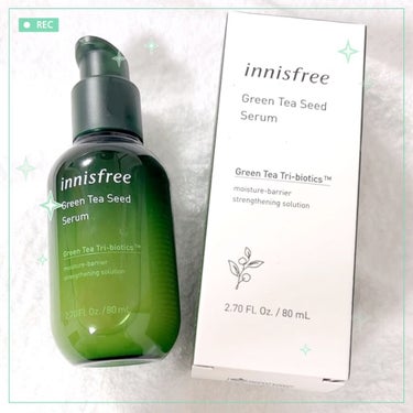 グリーンティーシード セラム N/innisfree/美容液を使ったクチコミ（1枚目）