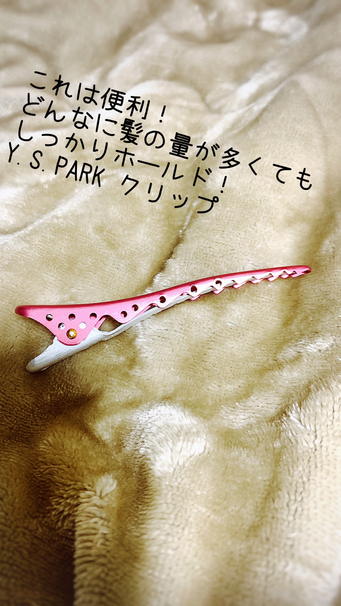 を使ったクチコミ（1枚目）