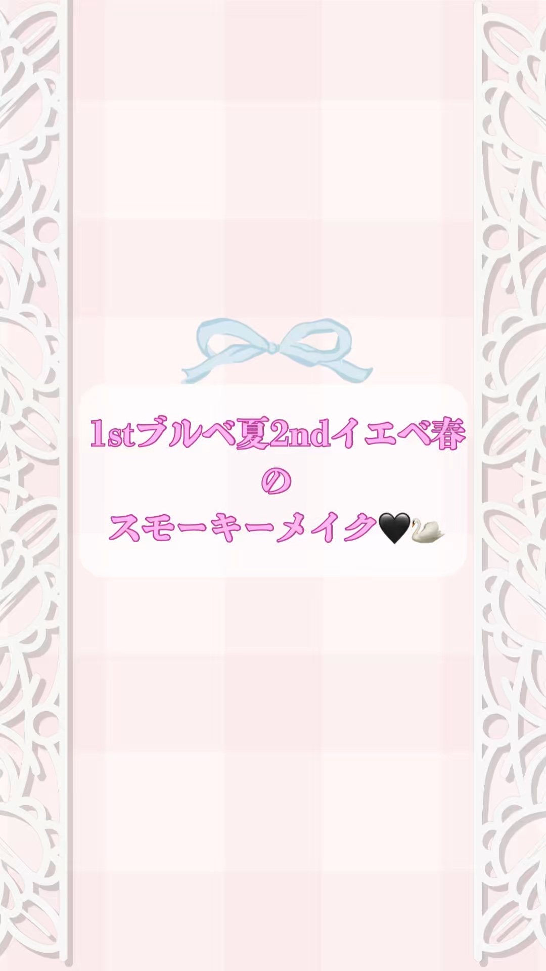 リップアンドチーク ブラーリープリンポット/fwee/口紅の動画クチコミ2つ目