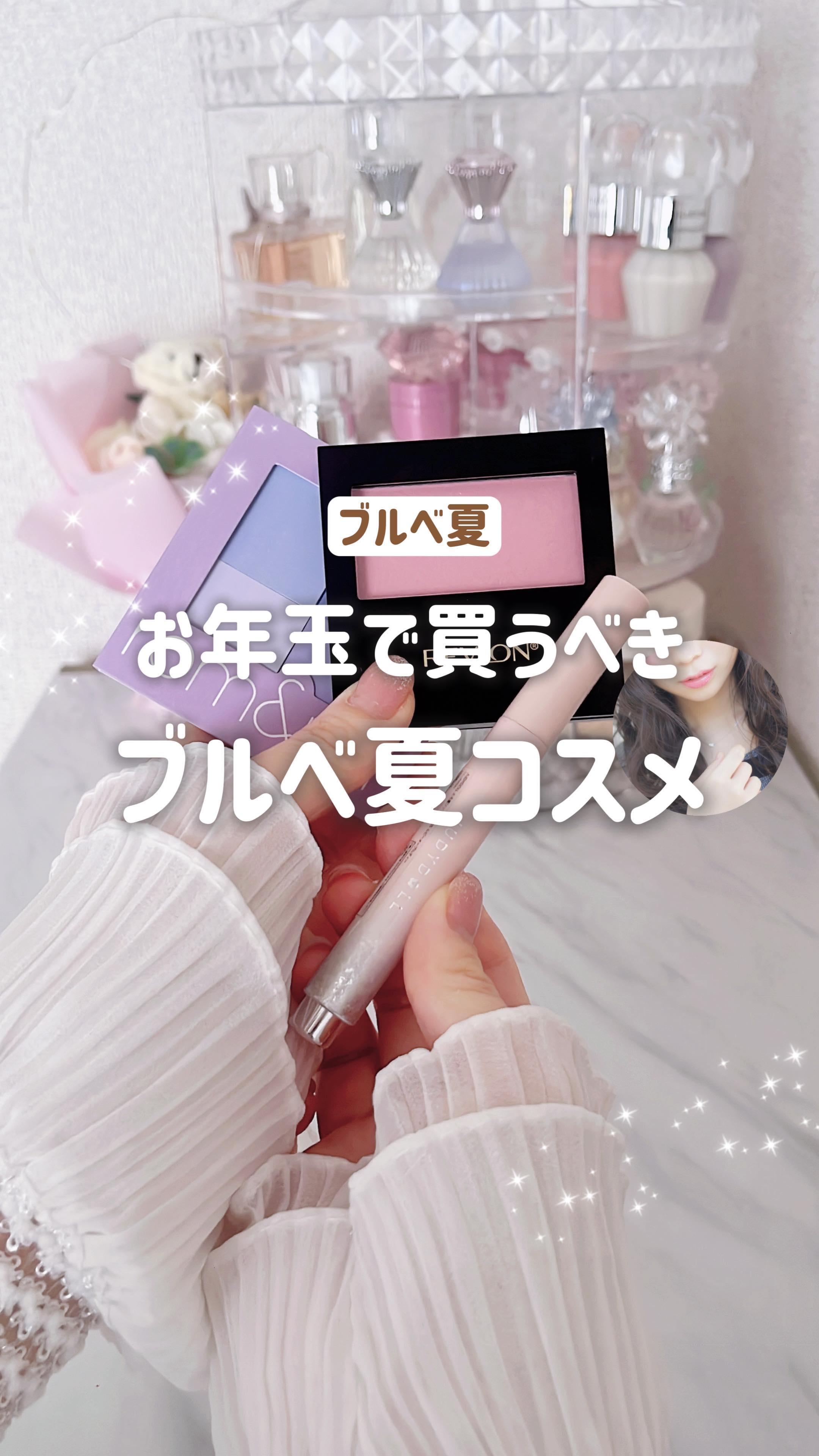 とろ蜜リップペン/JUDYDOLL/口紅を使ったクチコミ（1枚目）